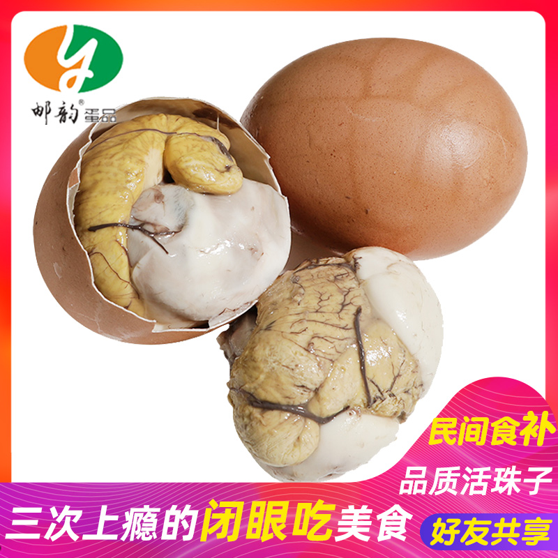邮韵毛蛋活珠子鸡胚蛋即食10只熟五香钢化蛋无毛鸡蛋13天新鲜熟食|ruв категории водной мясо/свежие фрукты и овощи/еда, яйца/яичные продукты, свежие яйца, 活珠子/毛胚蛋 - от Buy2taobao.com для оказания профессиональной услуги покупки агента Taobao