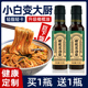 正宗老上海葱油拌面酱专用下饭酱面条料汁凉拌调料包拌饭酱旗舰店