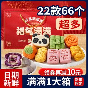 中式糕点点心福建地方特产春节年货礼盒送礼长辈过年零食品小吃