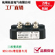 MDS100A120A 150A增程器专用整流桥48V60V72V 220V三相整流器包邮