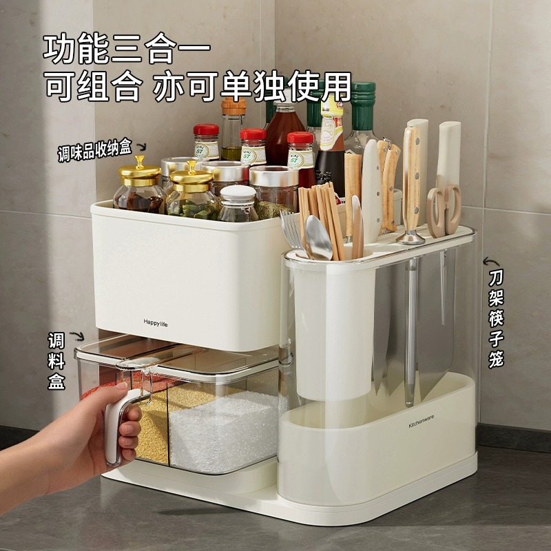 厨房多功能置物架新款组合装刀架筷笼一体收纳调料用品家用