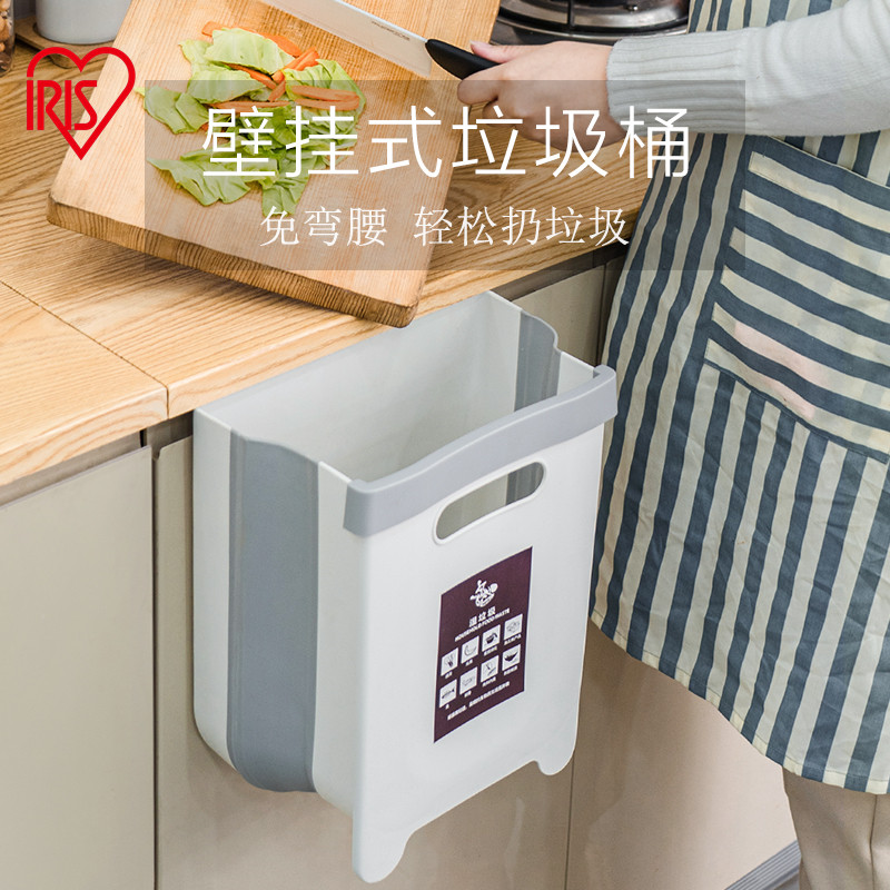 日本IRIS爱丽思折叠垃圾桶橱柜门壁挂车载座椅布袋口悬挂式收纳筐