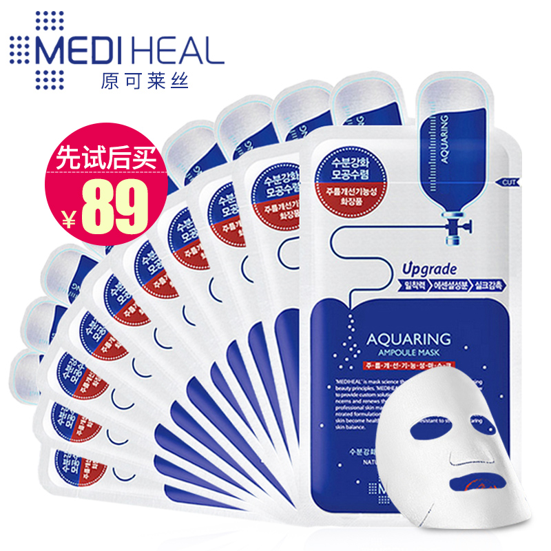 MEDIHEAL美迪惠尔 针剂补水面膜怎么样,好不好
