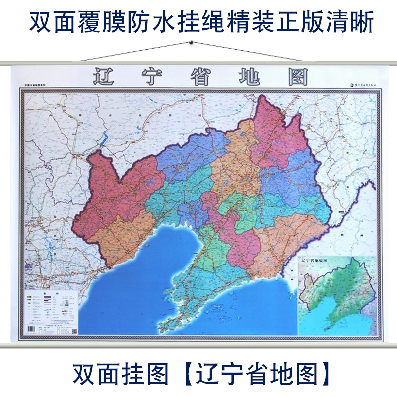 4x1全新中国行政区划图