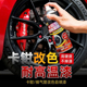 刹车卡钳喷漆800度耐高温自喷漆汽车摩托车排气管改色防锈漆红色