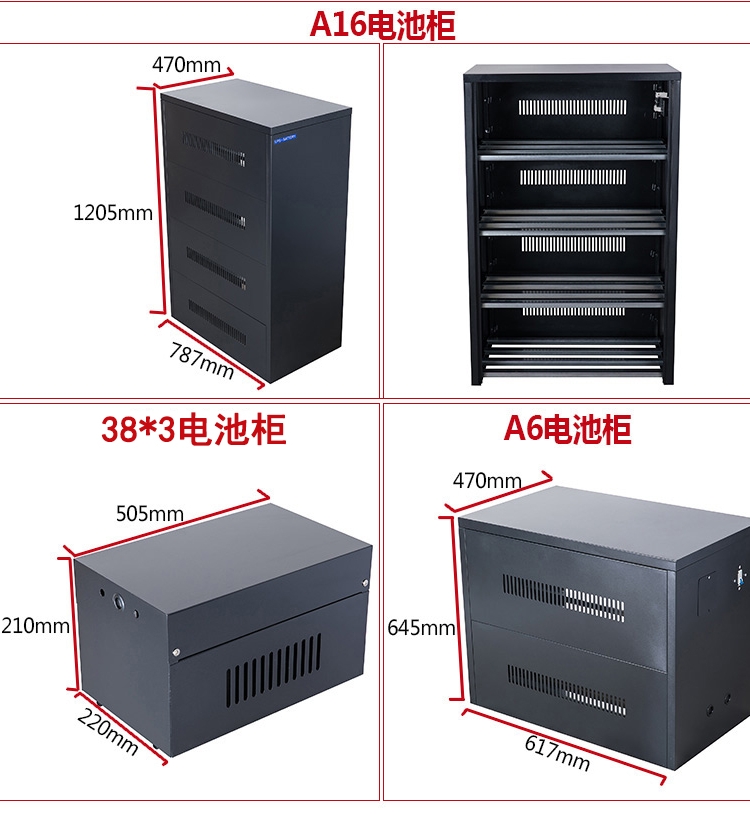 UPS蓄电池柜A2A3A4A6A8A10A12A16A20A32A40蓄电池箱含电池空开