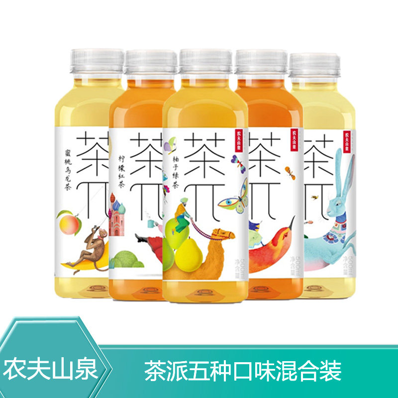 新货农夫山泉茶派茶π果味饮料500ml20瓶缤纷组合装五种口味混搭