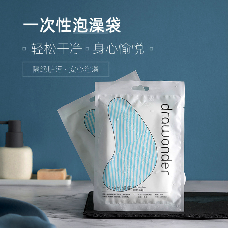 10 travel hotel Bath sets disposable Bath Bag Bath bag Bath barrel take a shower thickening Plastic film householdin the Family/Personal Cleaning Tools , Sanitary appliances/Bathroom accessories , Bathroom Accessories category - from Buy2taobao.com to provide professional Taobao agent buy service