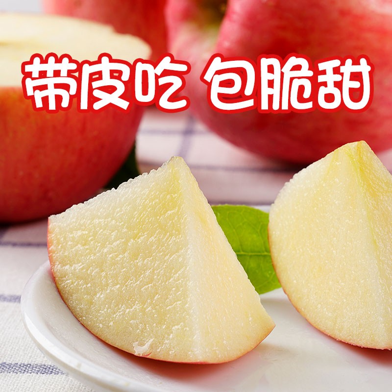 陕西延安正宗洛川苹果新鲜水果整箱红