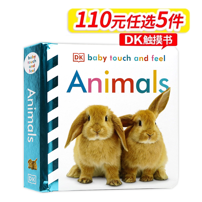 DK触摸书125元6件 DK宝宝触摸书认知英文绘本 babytouchandfeel 精装英语 baby touch and feel 启蒙纸板书手指偶书婴儿早教益智