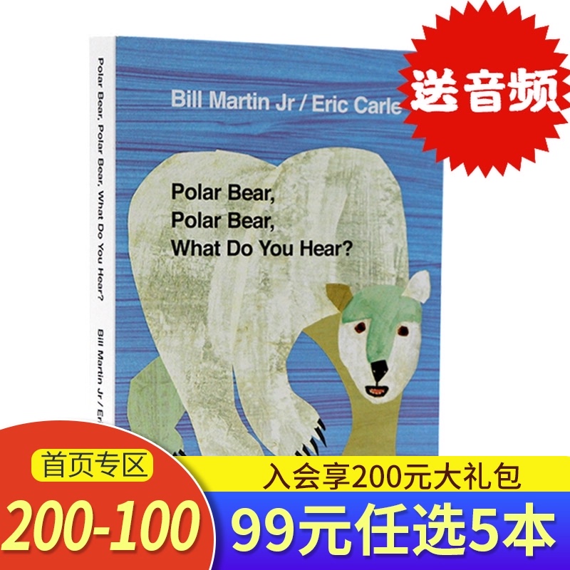廖彩杏书单英文原版绘本polar bear polar bear what do you hear北极