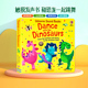 Usborne出品和恐龙一起跳舞英文原版绘本 Dance With The Dinosaurs 尤斯伯恩音乐发声书亲子游戏 认识恐龙儿童启蒙精装纸板书