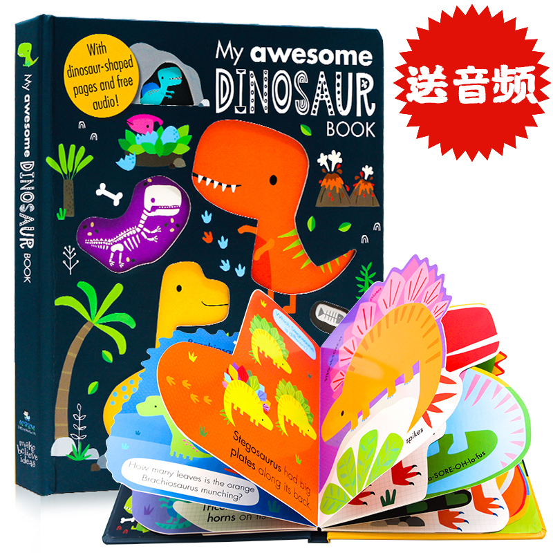 英文原版绘本My Awesome 