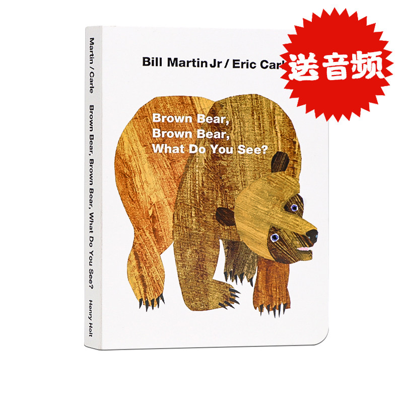 bear棕熊纸板书brown bear what do you see棕色的熊 英语绘本宝宝