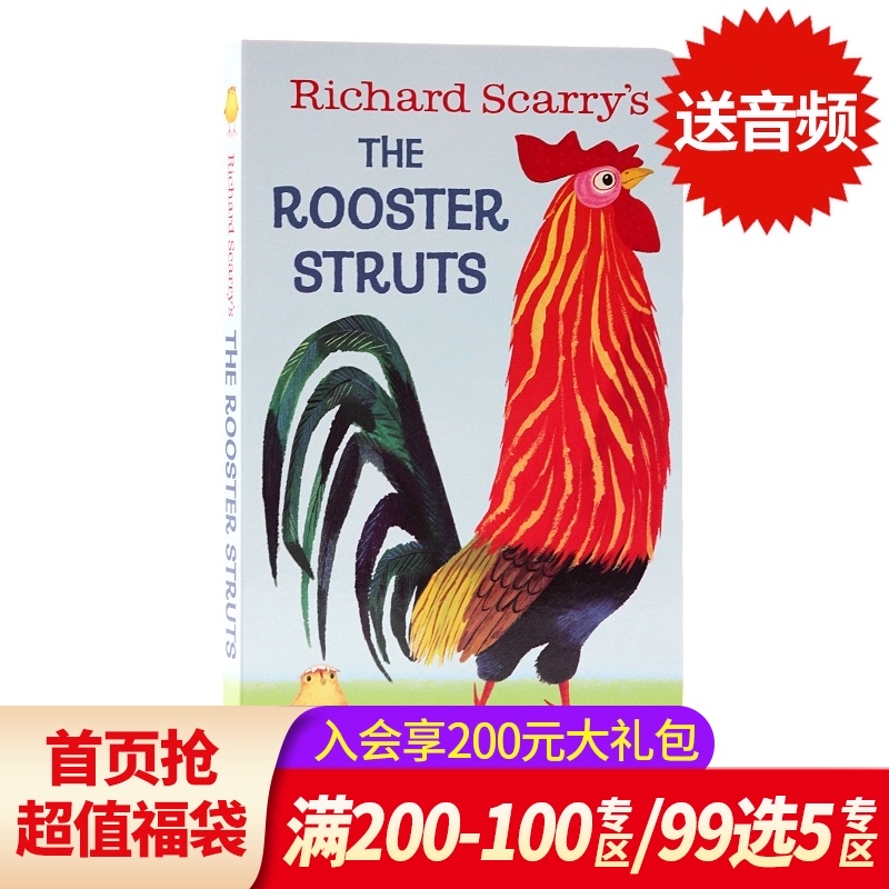 优学宝贝图书专营店的优惠券大全—richard scarrys the rooster