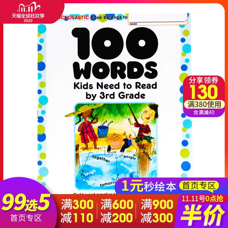 英文原版100 Words Kids Need to Read by 3rd Grade 三年級 壹百個詞彙Scholastic English sight word學樂小學生英語詞彙練習冊在類目 書籍/雜誌/報紙, 進口原版書(含港臺), 考試類原版書中 - 來自Buy2taobao.com提供專業的淘寶代購服務