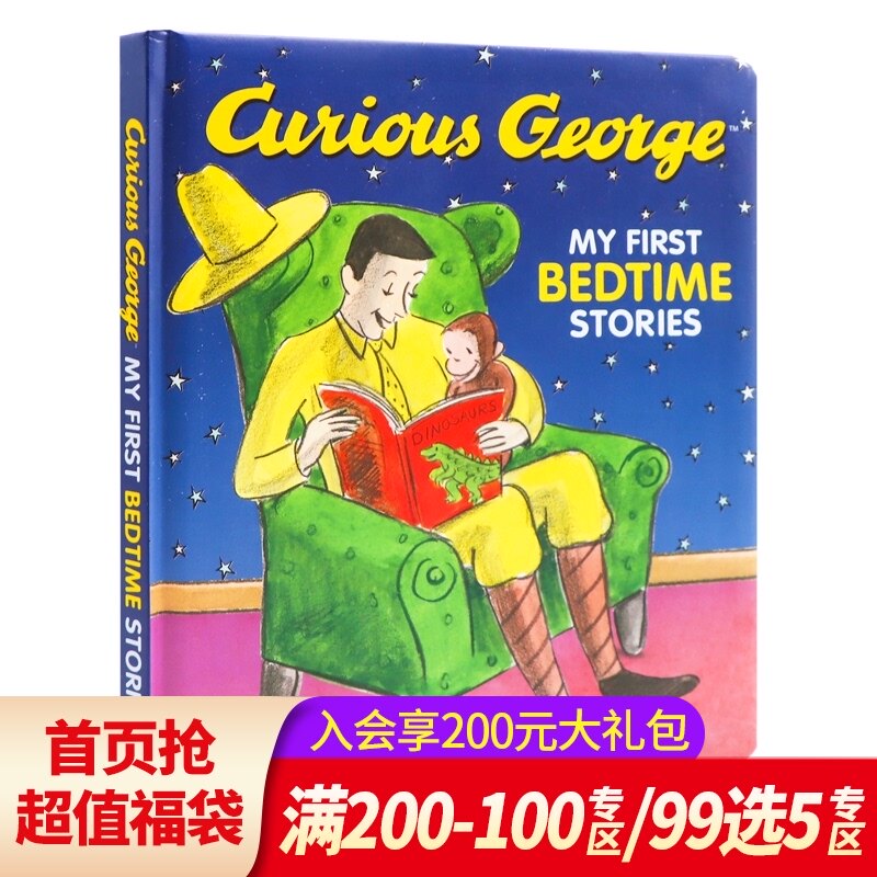 店铺名称:优学宝贝图书专营店