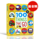 英文原版绘本100 Things that go 100个交通工具 幼儿英语启蒙 图解字词典 不怕撕咬童书 圆角设计