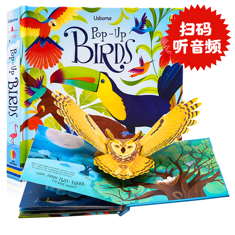 Usborne 出品 鸟类3D立体