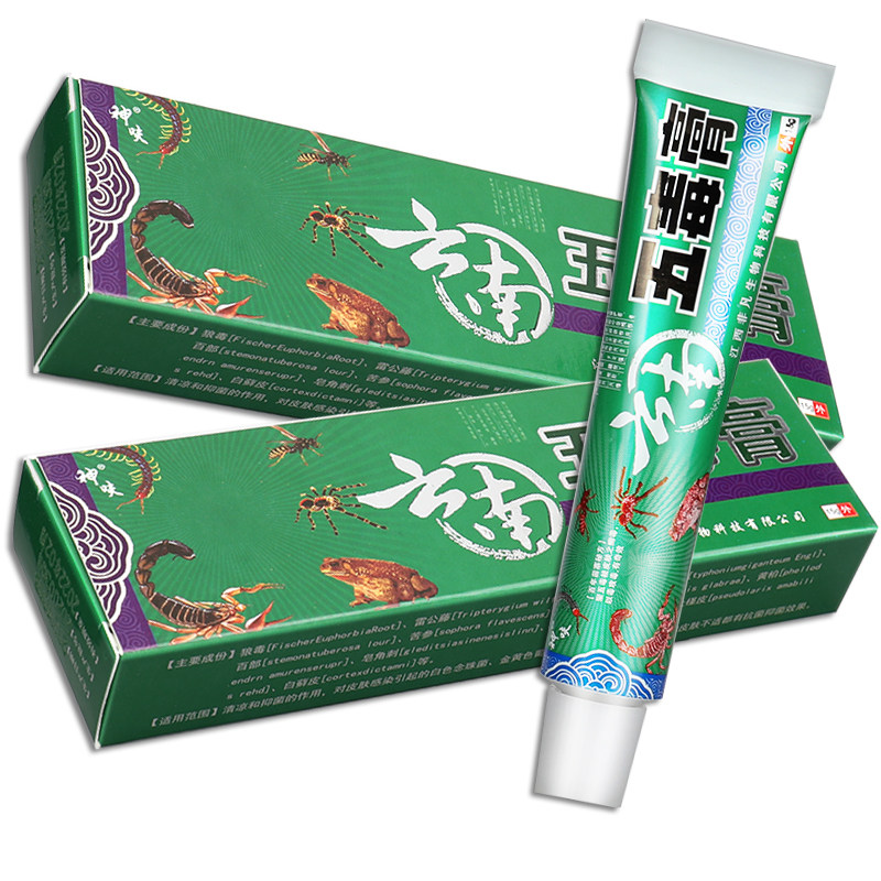 w502w神呋 云南五毒膏 皮肤外用草本抑菌乳膏软膏cy