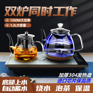 全自动底部上水壶茶台泡茶具专用电热烧水壶一体机茶桌抽水嵌入式