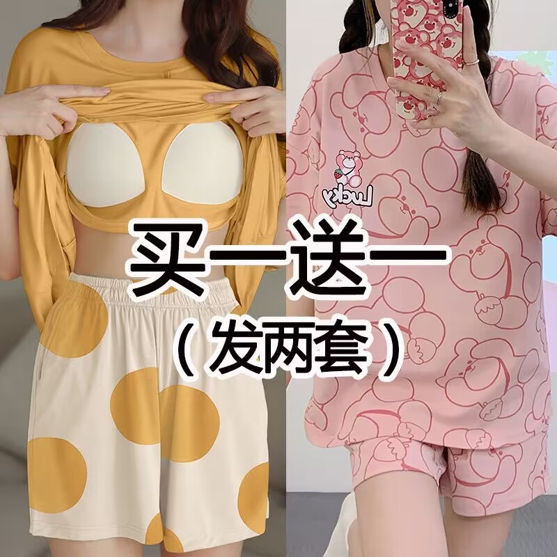 睡衣女款2024新款夏季100%纯棉夏天带胸垫春秋内衬套装家居服夏款