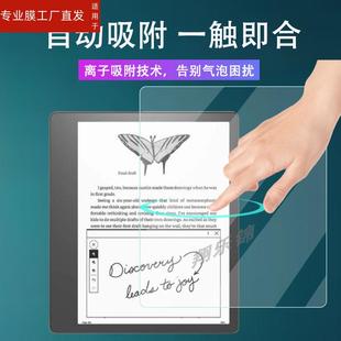 适用Kindle Scribe阅读器钢化膜10.2寸大屏墨水屏电纸书屏幕保护膜阅览读书器贴膜电子书高清磨砂膜防刮花