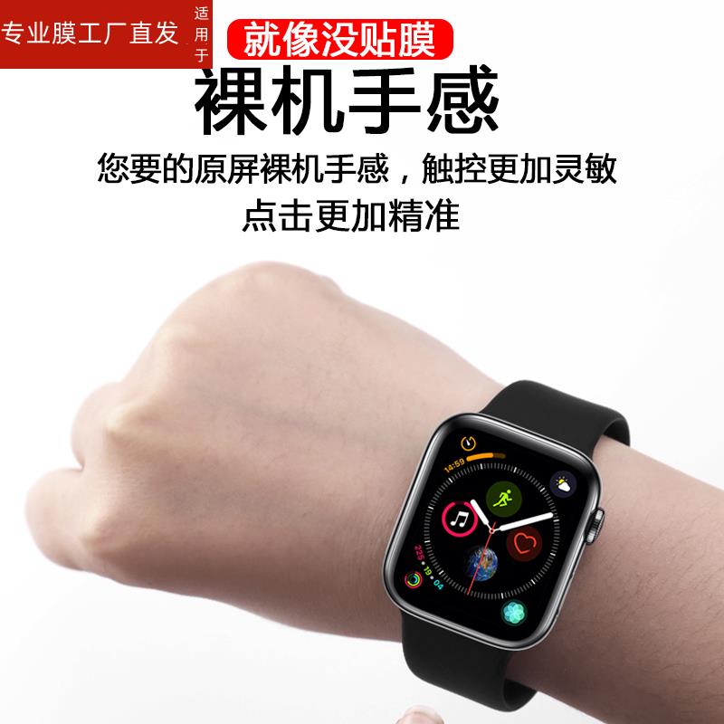 适用华强北s8手表膜watchs8表膜watch水凝膜s八保护膜s8华北强新款8s智能表全屏防爆屏幕屏高清贴华强gs8钢化