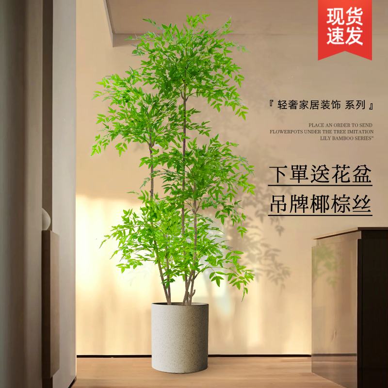 仿真绿植南天竹高端轻奢室内仿生植物装饰客厅大型落地摆件假绿植