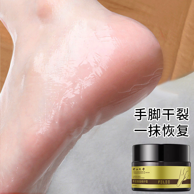 脚后跟薇娅推荐滋润干裂修复足霜拥有嫩滑1发足霜