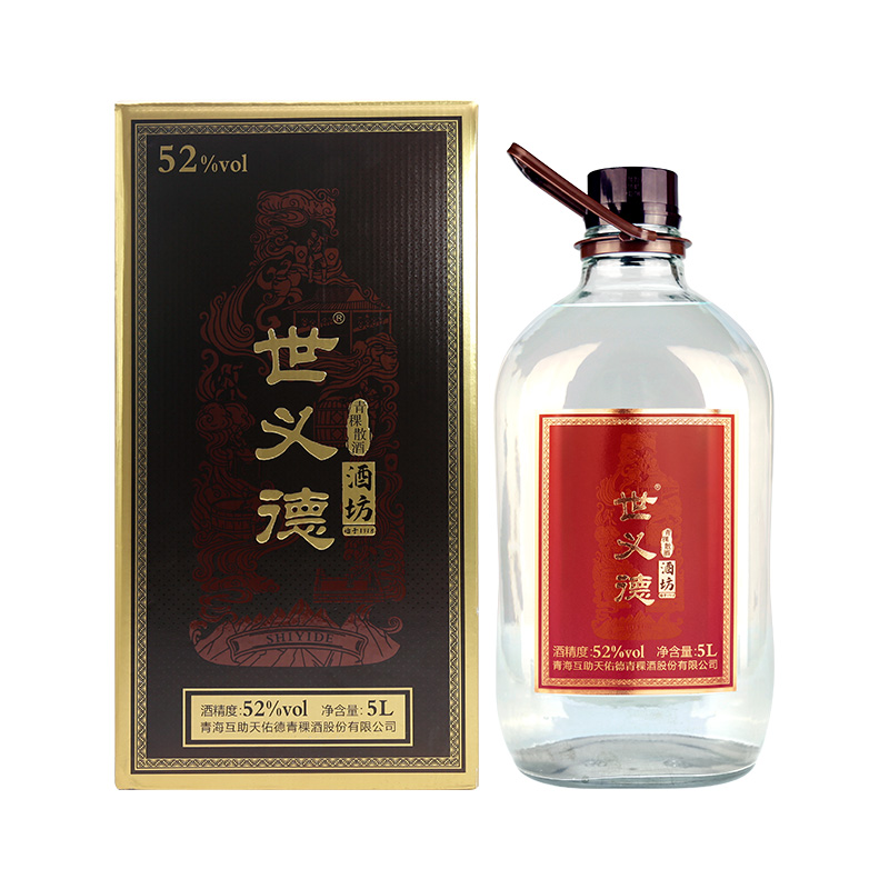 青稞酒散酒世义德酒坊52度纯粮清香型白酒自饮泡酒玻璃桶5L约10斤