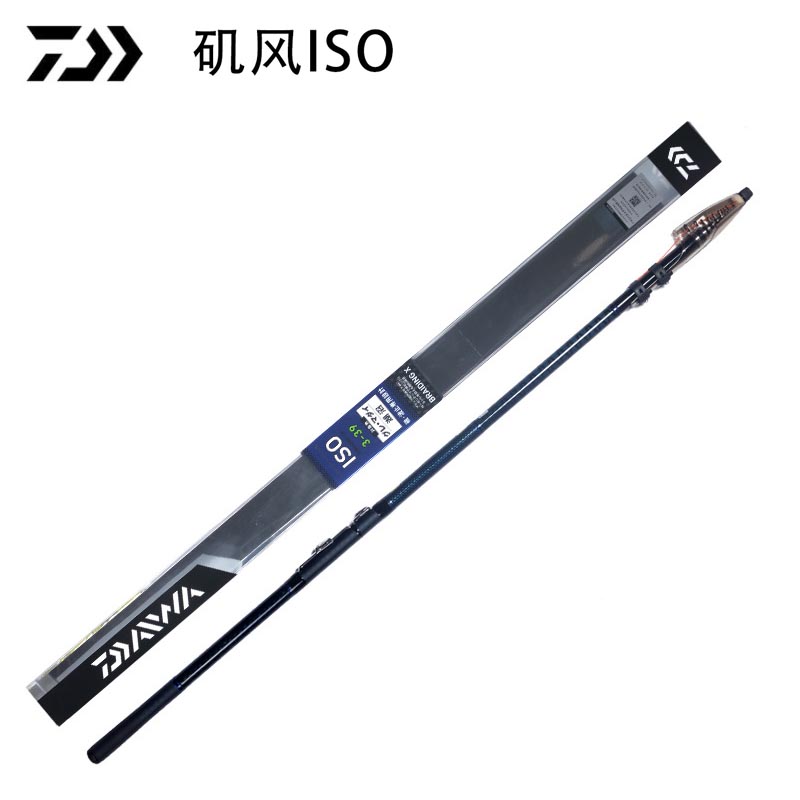 DAIWA达亿瓦新款矶钓竿矶风ISO近海抛投海钓串钩渔杆手海两用矶竿在类目 户外/登山/野营/旅行用品, 垂钓装备, 钓竿中 - 来自Buy2taobao.com提供专业的淘宝代购服务