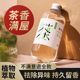 五星级酒店白茶精油香薰补充液香水家用室内持久卧室香氛厕所除味