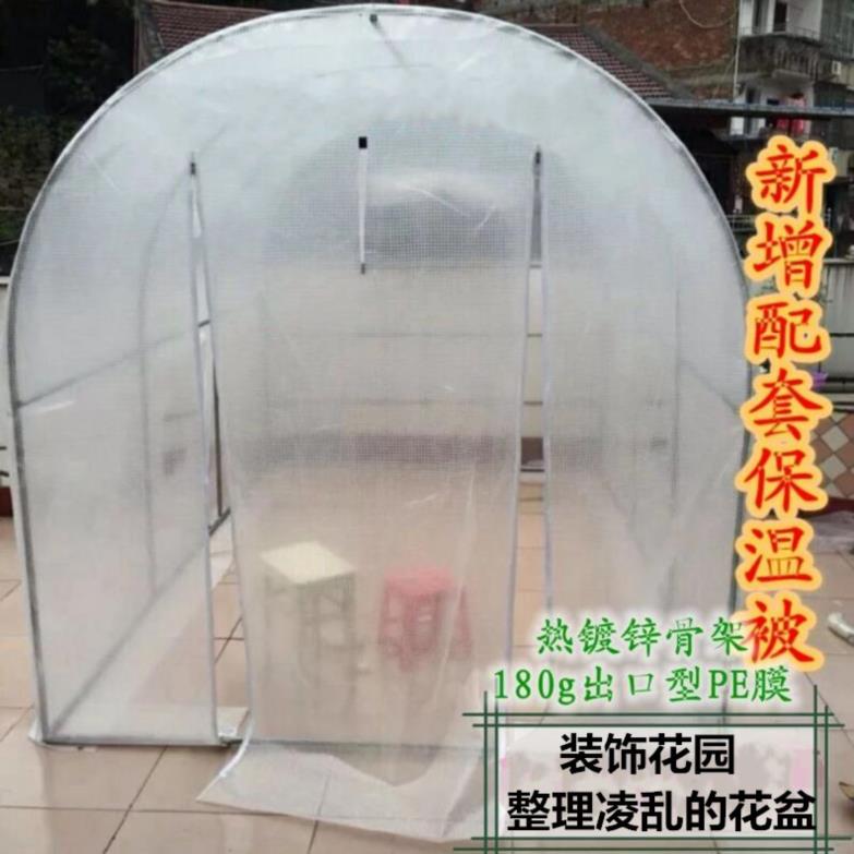遮阴小型种菜。我想要连栋温室大棚质量好挡光防水保湿好用保温被在类目 鲜花速递/花卉仿真/绿植园艺, 园艺用品, 其它园艺用品中 - 来自Buy2taobao.com提供专业的淘宝代购服务