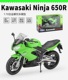 威利1:10川崎忍者Ninja650R重机车仿真合金忍者400摩托车模型玩具