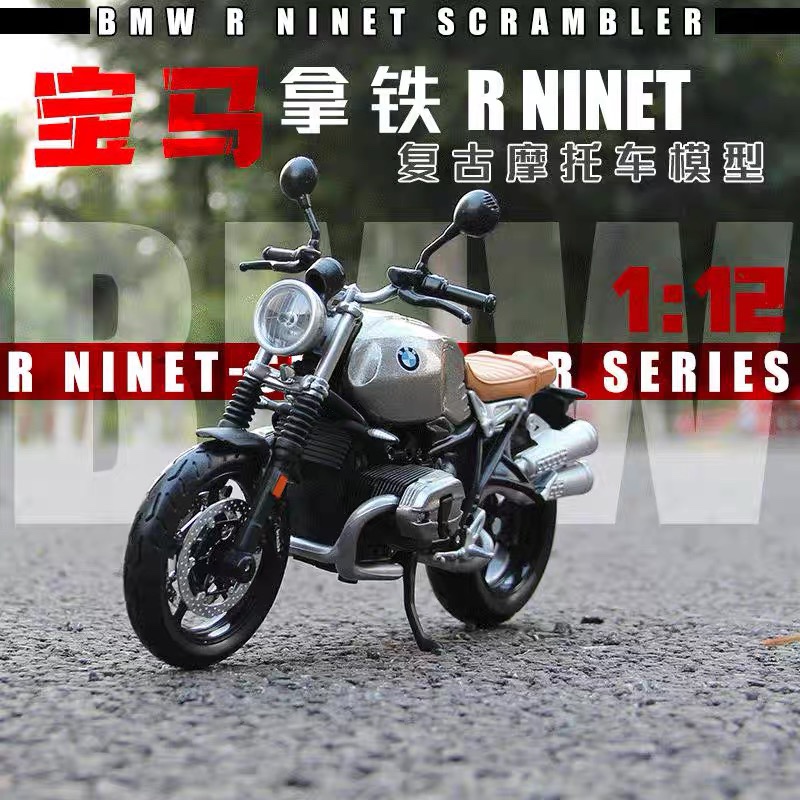 美驰图1/12宝马R nineT拿