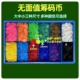 鸿豪定制筹码牌积分币儿童教学多彩塑料空白圆片直播盲盒代拆色卡