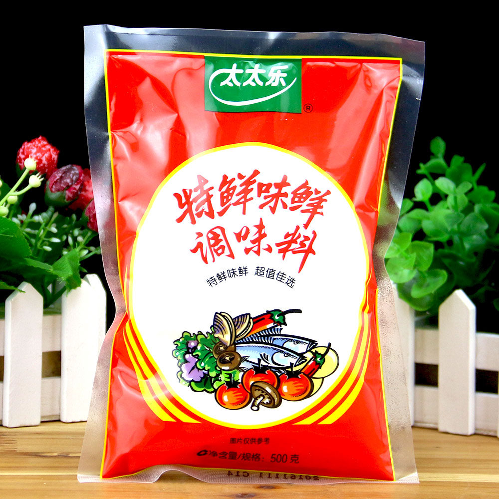 太太乐鲜味宝-特价促销-优惠券领取-价格|多少钱|什么牌子好-35优惠券