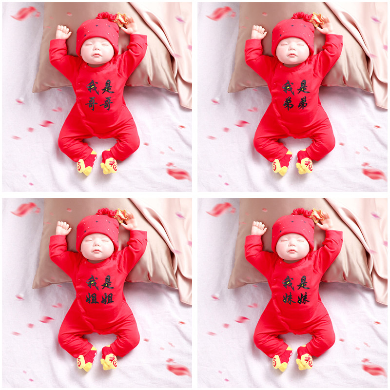 双胞胎新生婴儿衣服满月龙凤胎男女宝宝百天周岁礼服春夏季套装