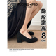 内增高8cm粗跟毛毛鞋女2024新款秋冬小个子加绒保暖玛丽珍高跟鞋