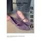 牛皮版~内增高尖头一字带玛丽珍鞋女2025新款浅口珍珠配裙子单鞋