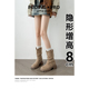 牛皮版~内增高绒面中筒堆堆靴女2024新款秋冬季小个子厚底马丁靴