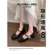 牛皮版~法式内增高单鞋女2025新款春季小个子玛丽珍小皮鞋高跟鞋