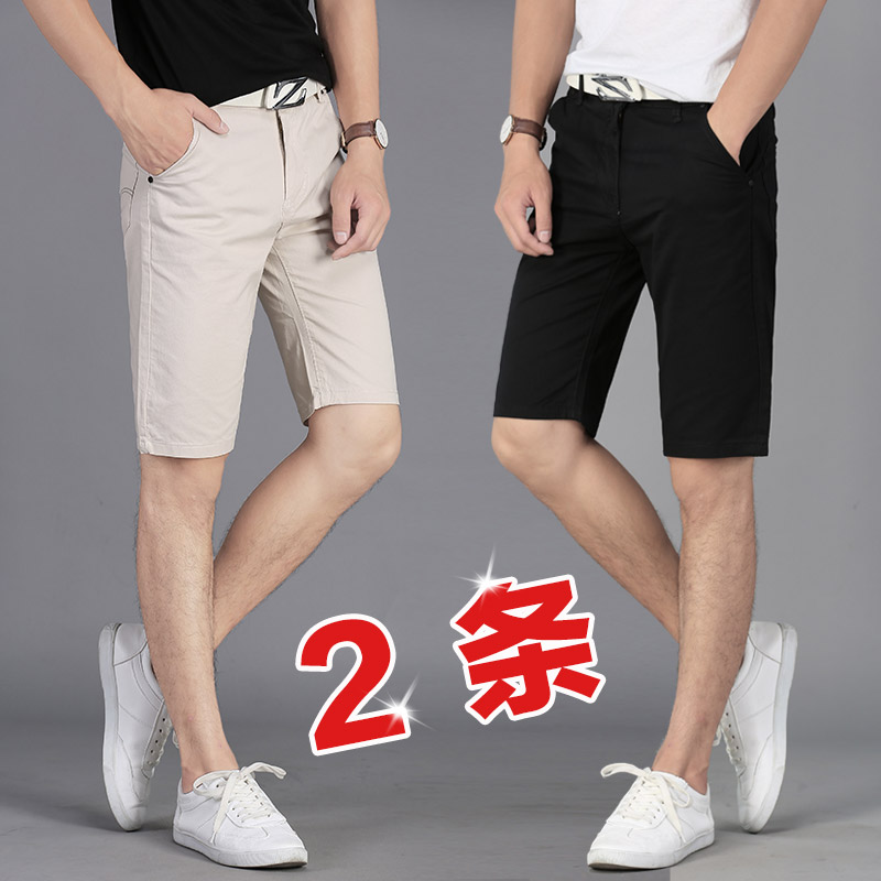 短裤男夏季休闲五分裤韩版修身潮流中裤薄款宽松男士七分5分裤子|ruв категории Мужская одежда, брюки - от Buy2taobao.com для оказания профессиональной услуги покупки агента Taobao