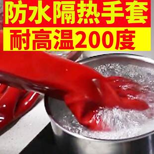 加长60M防水防烫耐高温200度开水洗碗蒸汽耐酸碱油橡胶隔热手套