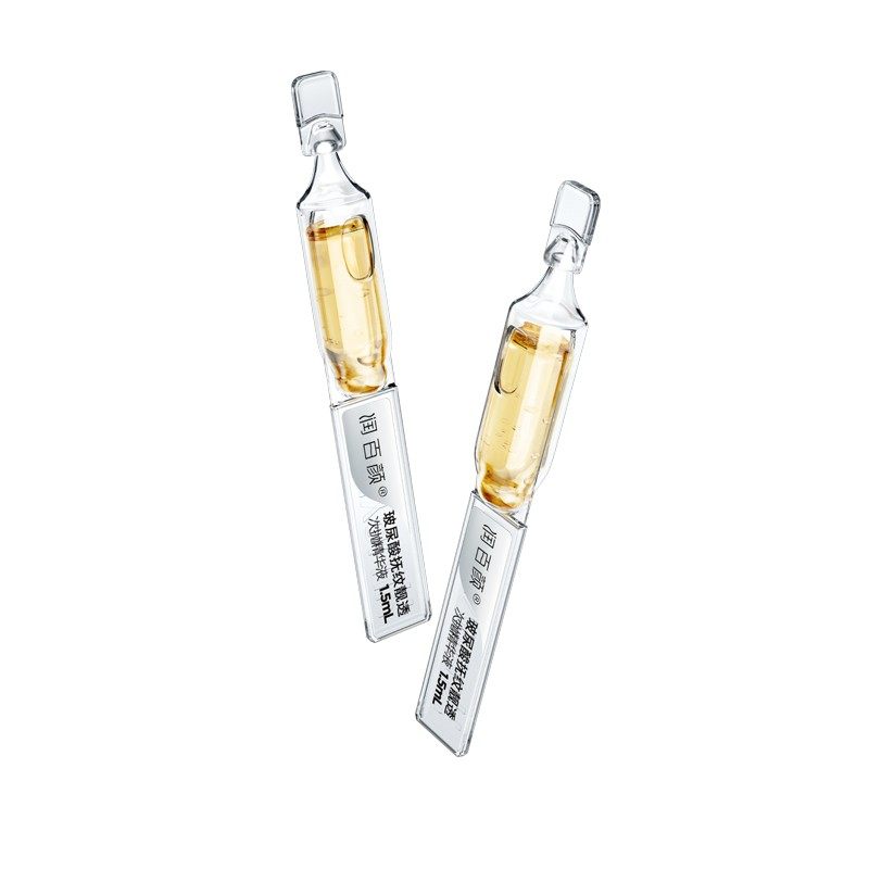 【顺手买一件】润百颜hace次抛玻尿酸精华液1.5ml*2支