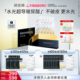 【全新升级】润百颜玻尿酸次抛精华液水光棒水润补水保湿华熙生物