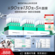 【直播专享】润百颜白纱布屏障次抛精华3.0敏肌修护补水华熙生物