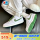 Nike/耐克 Court Vision 1 白绿 男子防滑休闲板鞋 FJ5480-100