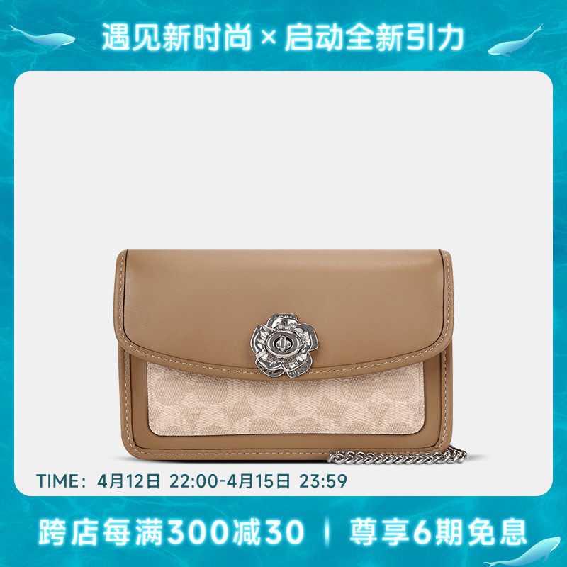 coach/蔻驰山茶花女包parker 18迷你链条包时尚女士单肩斜挎小包